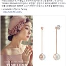 에스티나