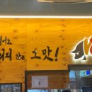 돈오락쪽갈비 연제점 이미지