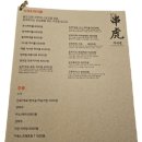 쿠시범
