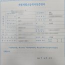 중고차유리 이미지