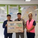 천호1동주민센터 이미지