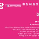 앙팡프리슈대구 이미지