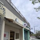 안연로 | 온천천 빵집 부산 빵지순례 선도 베이커리 솔직후기