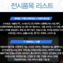 에이비씨월드 이미지