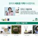 꽃피는아뜰리에
