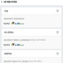 위드미 청주예체로점 이미지