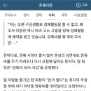 91억 현금 인출했던 양진호 "양육비는 돈이 없어서…" 이미지