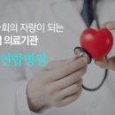 시화연합약국 이미지