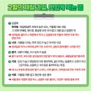신선한먹거리