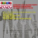 창의놀이학원 이미지