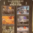 부산탑(서면) | [서면] 이스케이프탑(부산서면점) 여고괴담 후기