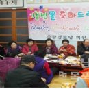 춘광경로당 이미지