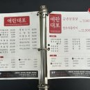 애란식당