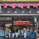 구청 후문 맞은편 네이버블로그