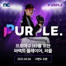 퍼플모바일 이미지