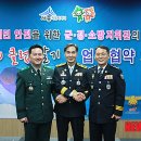 소방본부조치원청사 이미지