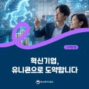 ㈜우리테크플라스틱 | 기업위한 이주의 지원사업,모아서 알려드려요/플라스틱중소기업원가상승부담완화위한 대·중소기업상생협약