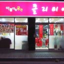 샵여기