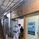 남서울상가 이미지