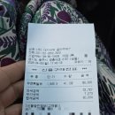 굿오일셀프주유소 | 경기광주♡에쓰오일 갈마주유소♡260405♡리터당₩1,945원♡