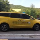 광주광역시교통약자이동지원센터 이미지