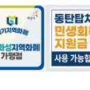 동탄탑치과의원 이미지