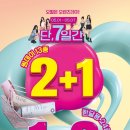 오렌즈교보문고 네이버블로그
