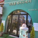 서정훈 헤어디렉터 이미지