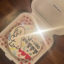 [부산 명지] 세자매케이크 도시락케이크 후기