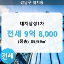 대치1-112 이미지