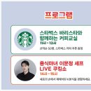 봉희김밥.득템마녀 | [서울 전시회 추천] 먹고 즐기는 K-분식 페스티벌 서울식품유통대전