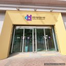 주교동 보건소앞 시청담-시청 정문 앞 | 아이랑 가볼만한곳 도서대출후기 오정동 행정복지센터 오정보건소 오정아트홀 오정배드민턴장 오정...