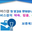 스피드광고사