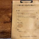 맨도롱스시