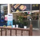 로사안젤라피자파스타 이미지
