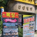 아중안골파워복싱 이미지