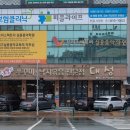 담티역 1번 출구 앞 이미지