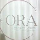 김도은에스테틱 | 별내바디관리::웰니스 오라 에스테틱 별내 본점 에너지 테라피로 승모근 삭제