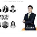 토지수용보상센터 이미지
