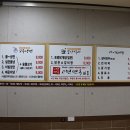 대갈탕과꼬주냉면
