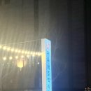 평동180 네이버블로그