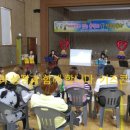 감곡초등학교병설유치원 이미지