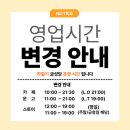 금성당 | [내돈내산] 전주 가볼만한 곳 “금성당” 솔직 후기 📚 | 주차, 입장료 정리 | 전주 책방 | 시간 여행