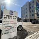 코앞휘트니스사우나 이미지