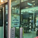 전설의육칼 이미지