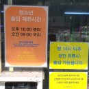영오락실 이미지