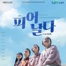 피어25