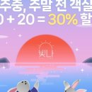 빛나키즈랜드1 이미지