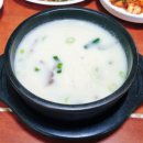 먹보설렁탕 이미지