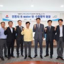한국관망관리 이미지